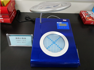 菌落計(jì)數(shù)器
